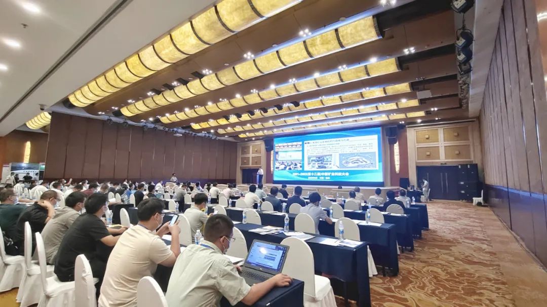 NMS Attends 2021-2022 (12th) China Mining Science & Technology Conference