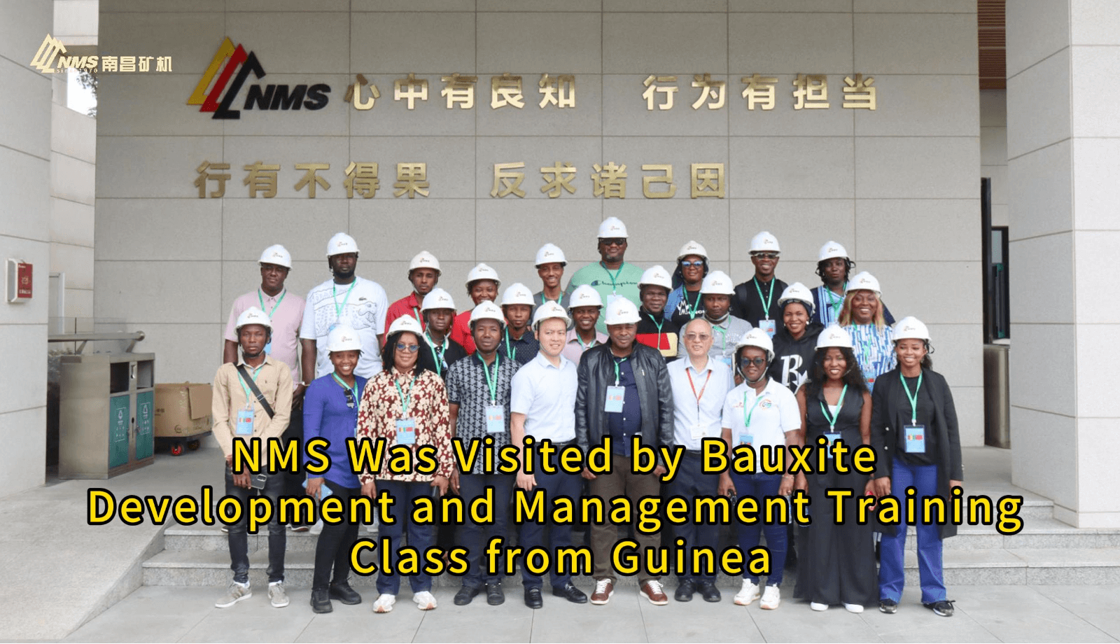 NMS Was Visited by Bauxite Development and Management Training Class from Guinea