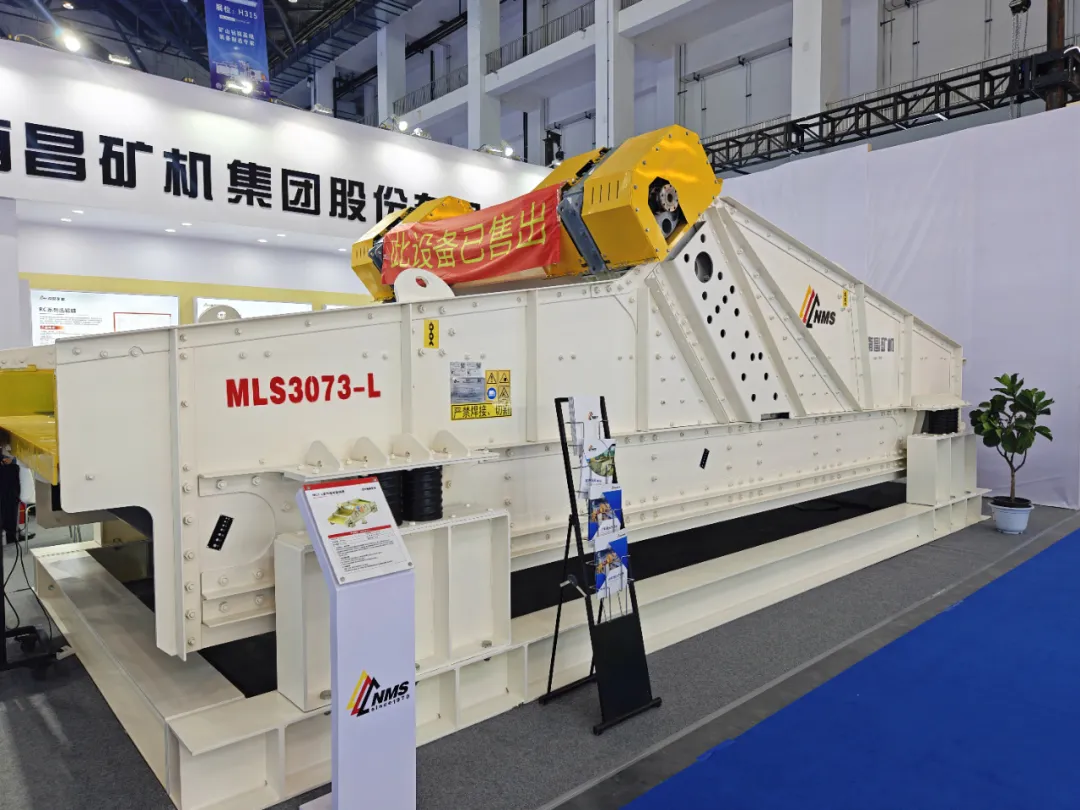 NMS Shines at Yulin Coal Expo with High-end Equipment and Smart Solutions