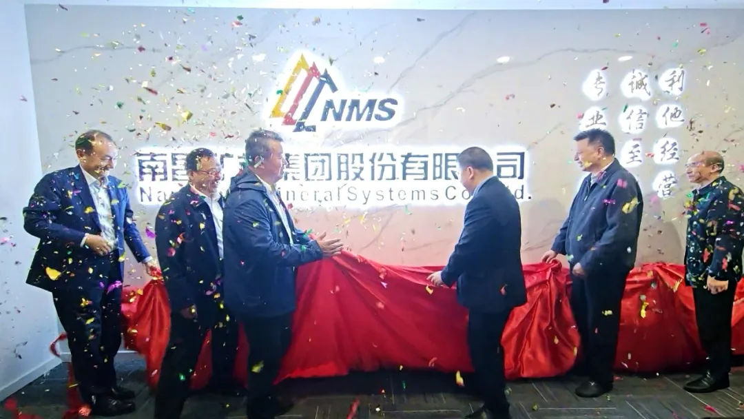 NMS Beijing Branch Inaugurated to Accelerate the “Three Transformations and One Optimization” Strategy